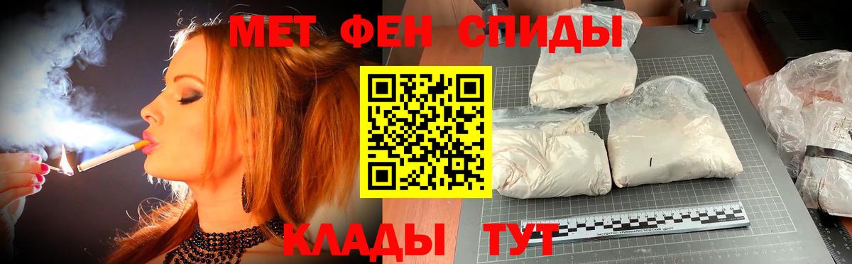 Амфетамин Premium Сальск