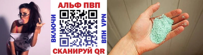 MEGA tor  Сальск  Alpha PVP мука  где можно купить наркотик 