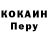 Кодеиновый сироп Lean Purple Drank Sandra Jusayu