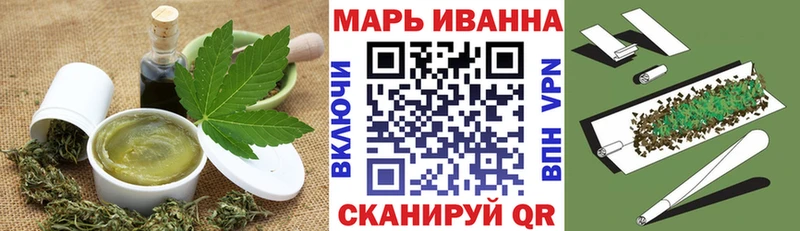 купить   Сальск  blacksprut рабочий сайт  Печенье с ТГК марихуана 
