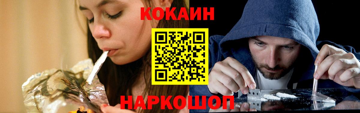 КОКАИН VHQ Сальск
