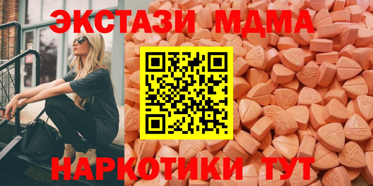Ecstasy Cube Сальск