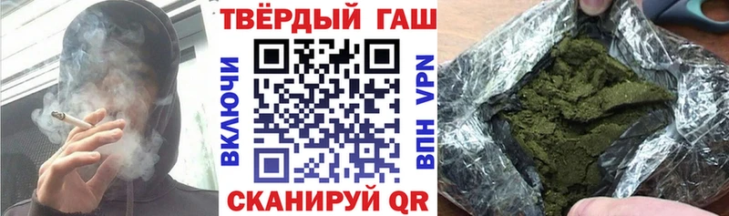 Гашиш Premium  цена наркотик  Сальск 
