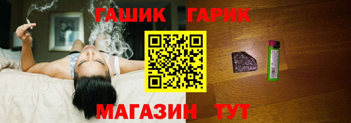 ГАШИШ Cannabis  Вход с VPN  ГАШИШ AMNESIA HAZE  Сальск 