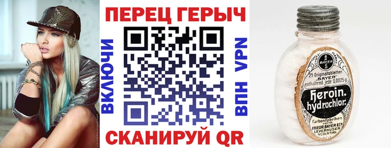 ГЕРОИН белый  KRAKEN онион  Сальск 