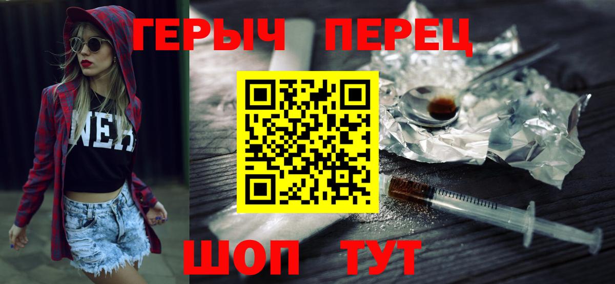 ГЕРОИН  Вход с VPN  Сальск  ГЕРОИН афганец 