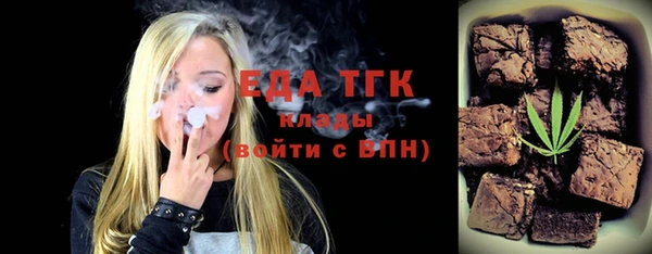 трава Абдулино