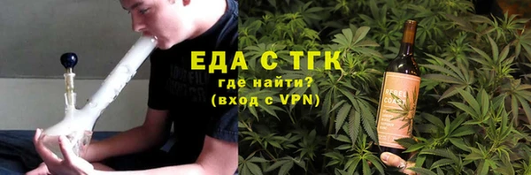 MESCALINE Покровск