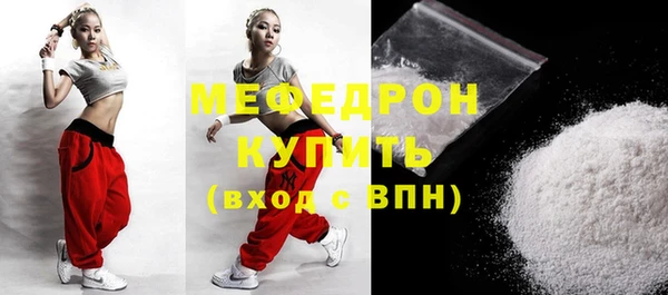 MESCALINE Покровск