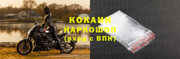 трава Абдулино