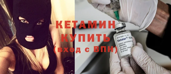 трава Абдулино