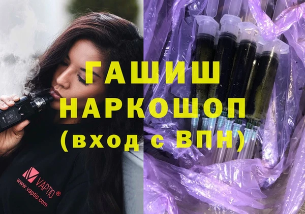 трава Абдулино
