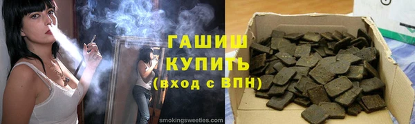 трава Абдулино