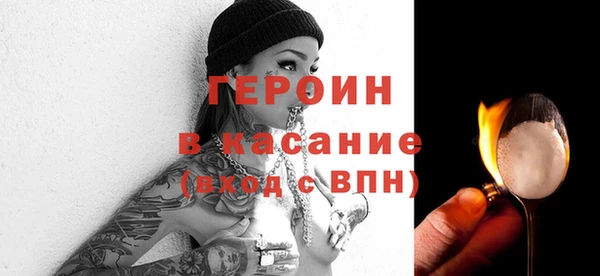 трава Абдулино