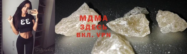 ECSTASY Покачи