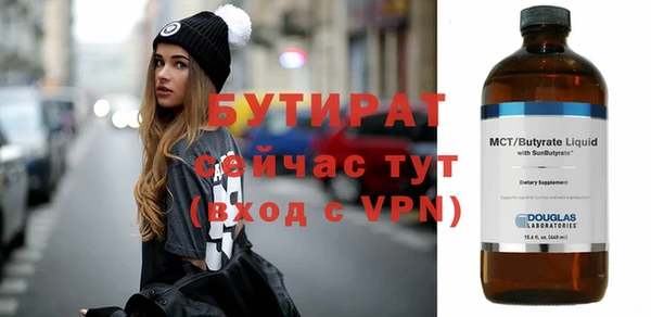 трава Абдулино