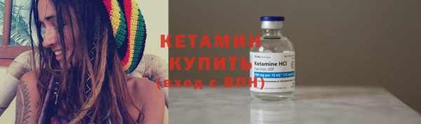 трава Абдулино