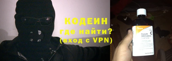 трава Абдулино