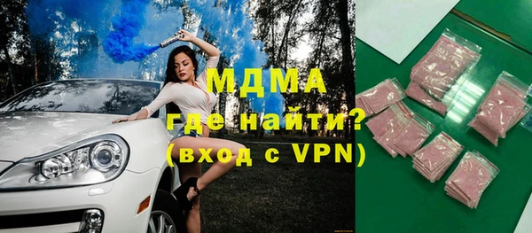 трава Абдулино