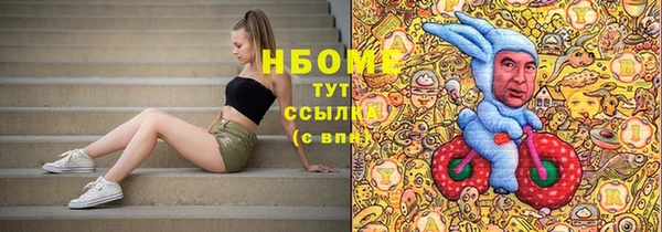 бутират Покров