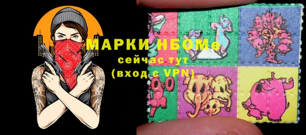 СК Абинск