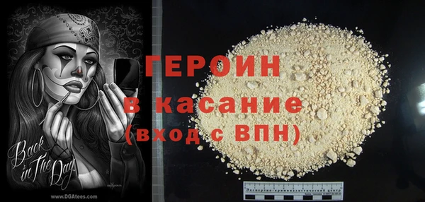 бутират Покров