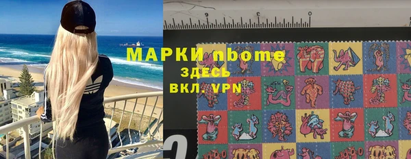 MESCALINE Покровск