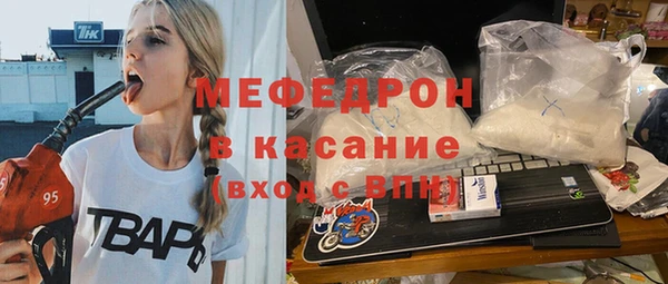 трава Абдулино