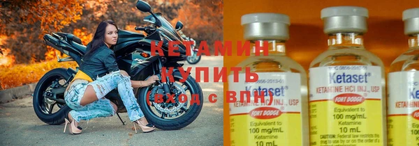 трава Абдулино