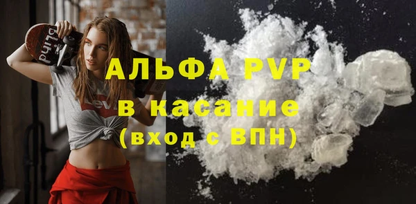 MESCALINE Покровск