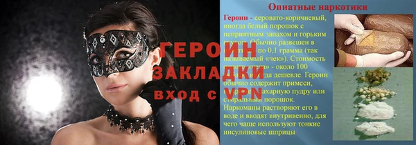 a pvp Абаза