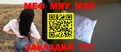 мескалин Новодвинск