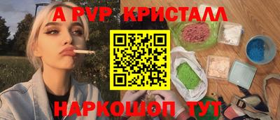 jwh Новокубанск