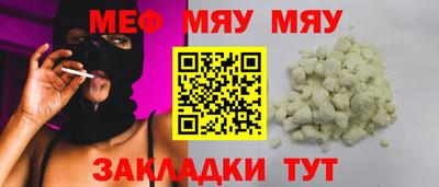 jwh Новокубанск