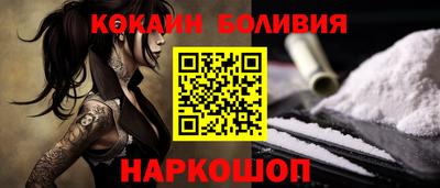 jwh Новокубанск