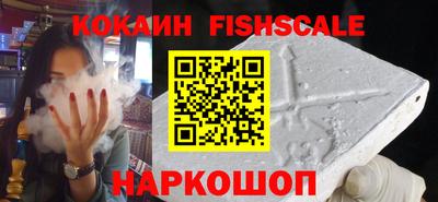 jwh Новокубанск
