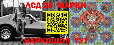 jwh Новокубанск