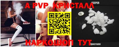 мескалин Новодвинск