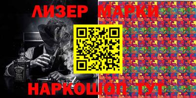 jwh Новокубанск