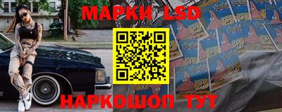 jwh Новокубанск