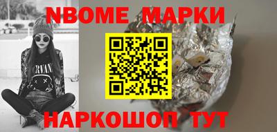 герыч Новозыбков