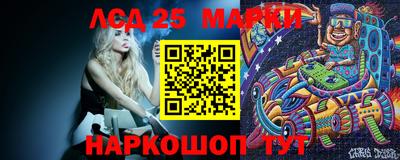 мескалин Новодвинск