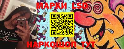 мескалин Новодвинск