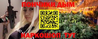 мескалин Новодвинск