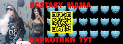 мескалин Новодвинск