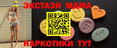 мескалин Новодвинск
