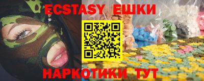 мескалин Новодвинск
