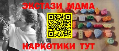 jwh Новокубанск