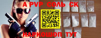 герыч Новозыбков