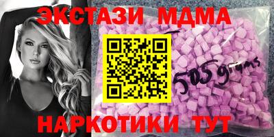 мескалин Новодвинск